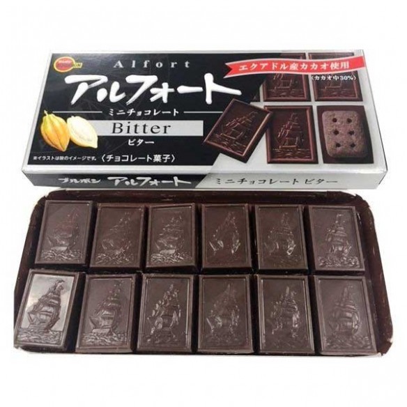 Alfort Black Mini Dark Chocolate Biscuits