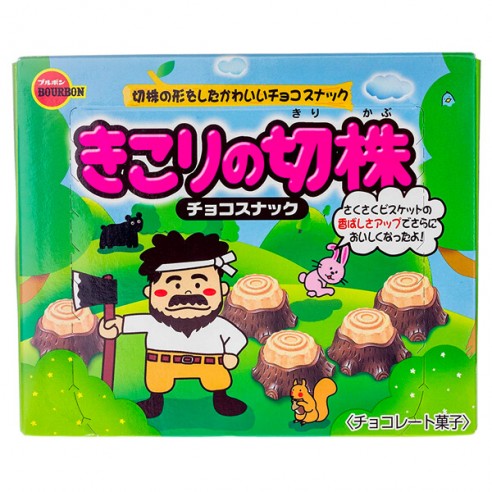 Kikori No Kirikabu Tree Trunk Chocolate Cookies