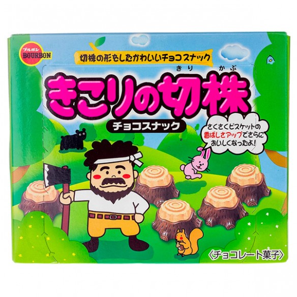 Kikori No Kirikabu Tree Trunk Chocolate Cookies
